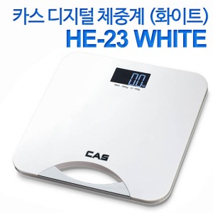 카스 손잡이형 디지털 체중계 HE-23(화이트)