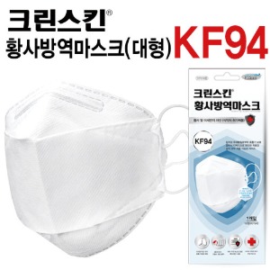 KF94마스크 식약처인증 숨쉬기편한 코로나 마스크 50매
