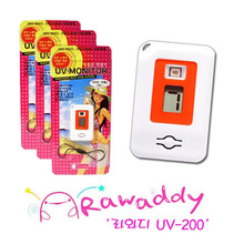 디지털 자외선 측정기 라와디 UV-200