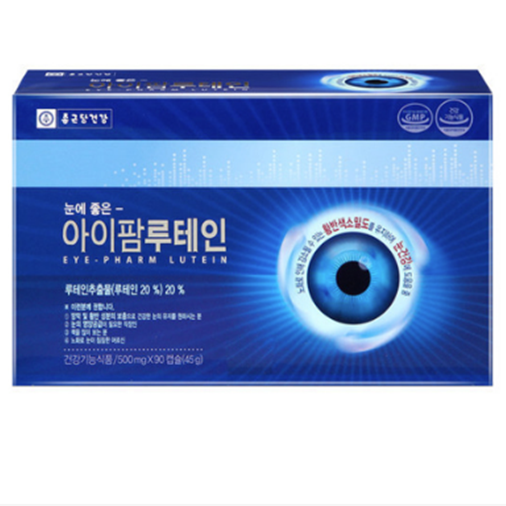 종근당건강 눈에좋은 아이팜 루테인 500mg 90캡슐 3개