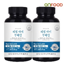 눈건강 비타민A 눈에좋은영양제 리얼아이루테인 180캡슐 2병 12개월분